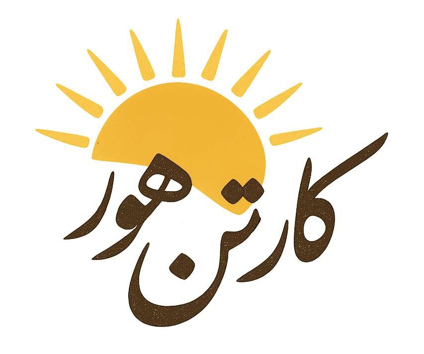 فروشگاه هورباکس